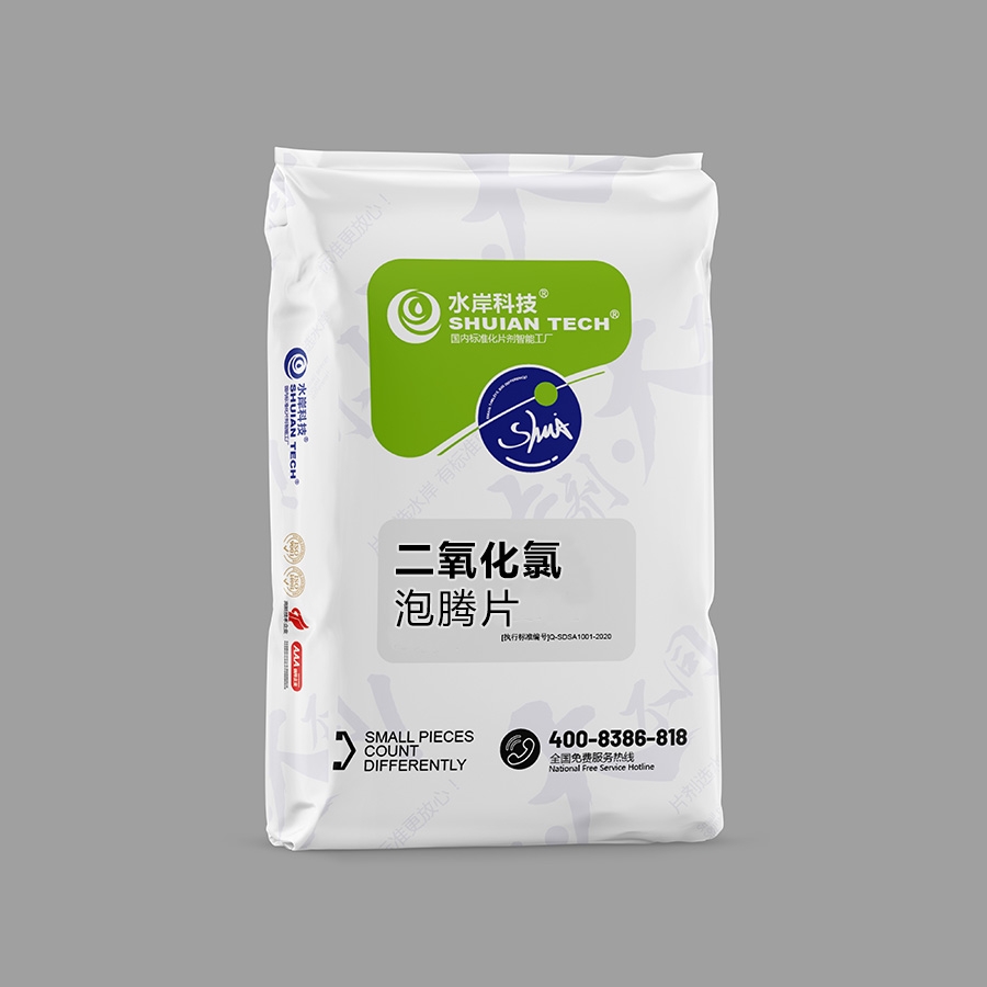 氧化氯泡騰片中對(duì)于水處理專用抑菌除藻劑的主要用途